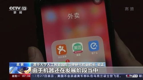 《互聯(lián)網(wǎng)信息服務(wù)算法推薦管理規(guī)定》今起施行，開(kāi)啟算法治理新篇章